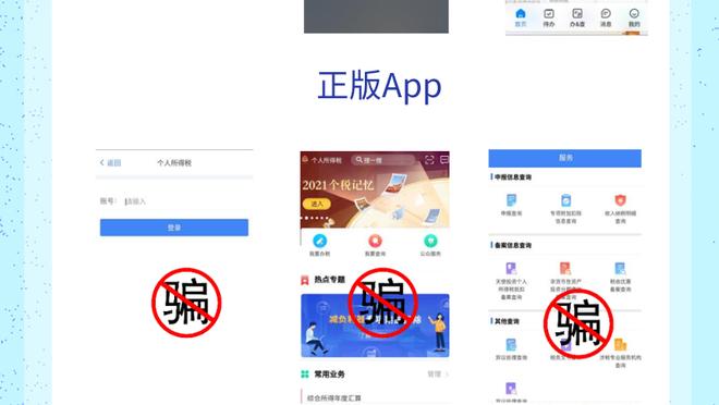 雷竞技app官网客服截图3